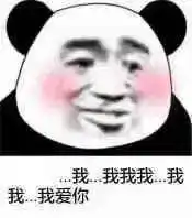 情人节表白之后,女神给了我一张纸条