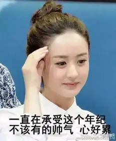 迪丽热巴新戏对打刘诗诗赵丽颖90小花来势汹汹真可怕