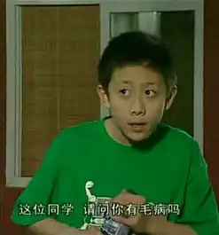 网络小说里有什么沙雕情节