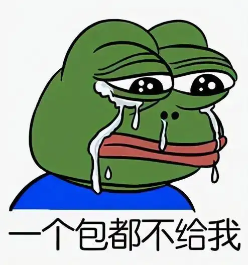 超火的悲伤表情包,满脸的委屈,又丧又萌的表情包不来看看