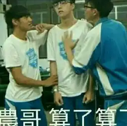 冉曦很爱很爱农农快手直播