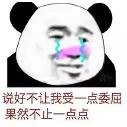 从外语系精致girl到精分英语女教师,这心路历程只能用表情包告诉你