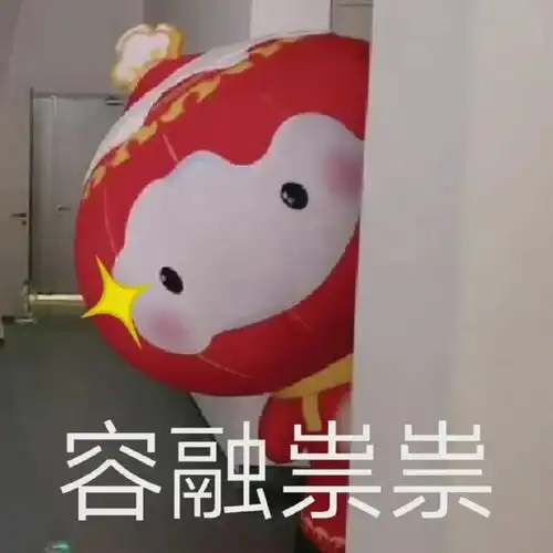 表情包我真的忍无可忍啦