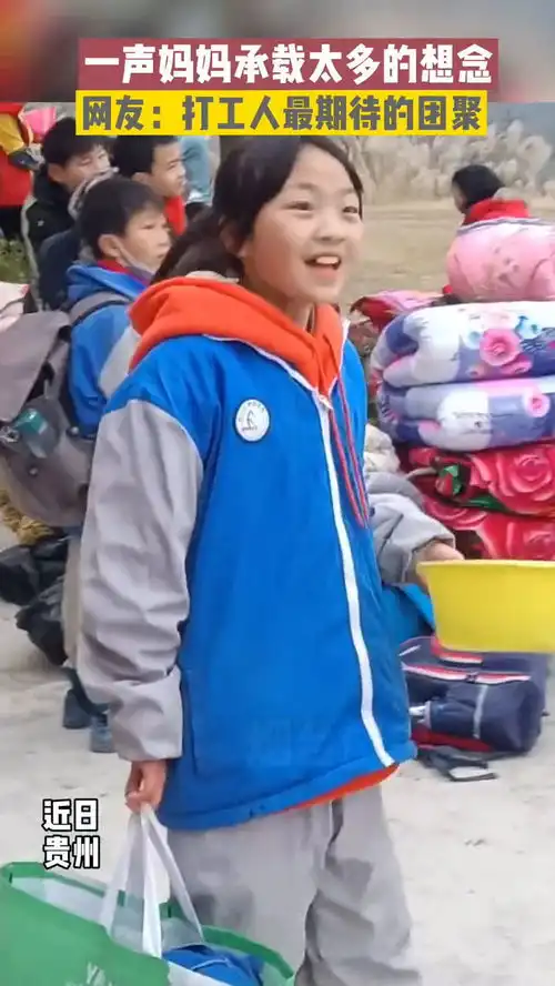 父母在外打工,突然出现在女儿面前,女孩的表情让人既高兴又心酸