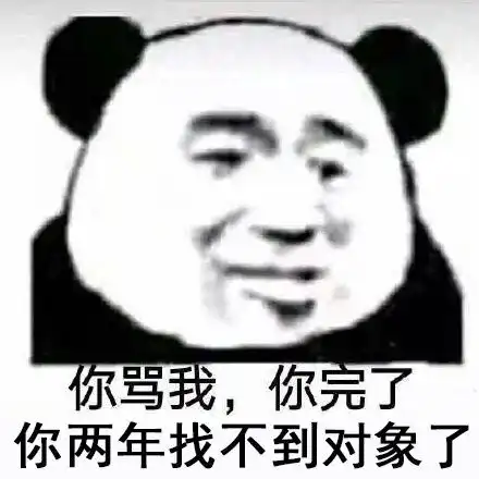 又是沙沙雕雕的金馆长表情包哦,你说话放屁