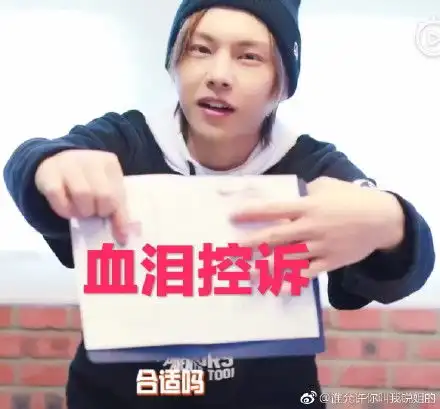 大厂男孩表情包九