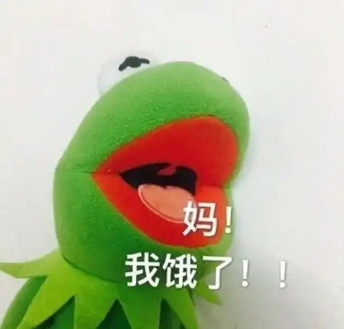 沙雕表情包呱呱呱呱呱呱