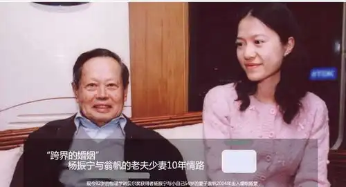 张纪中变魔术逗女儿,小31岁娇妻表情尴尬惹质疑这真是爱情吗