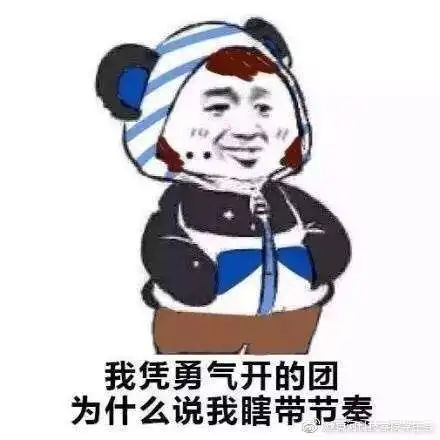 王者荣耀凭本事表情包下载王者荣耀凭本事表情包大全
