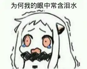 长辈常说戴眼镜会导致近视度数加深真的吗