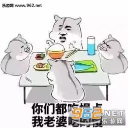 仓鼠老公老婆表情包仓鼠情侣表情包老公版下载乐游网游戏下载