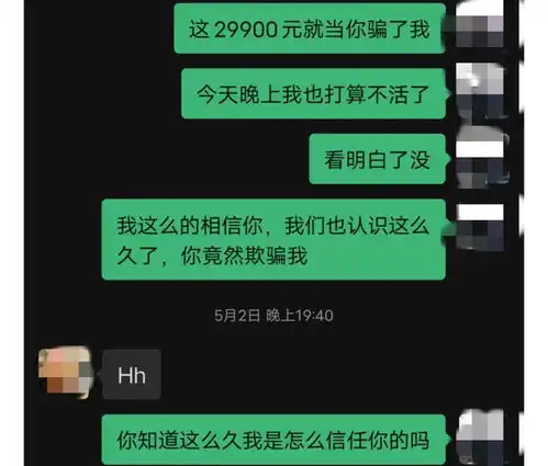 我的洋兄弟给我寄了一百万美元奉化一男子被骗