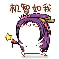 倩女颜文字表情包激萌可爱等你拿网易游戏