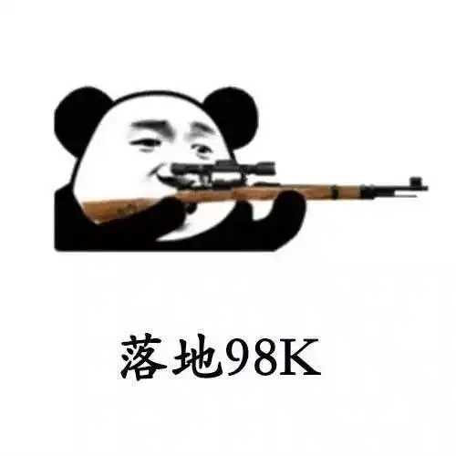 天下无敌的98k在它面前都要跪谁才是绝地求生最强武器