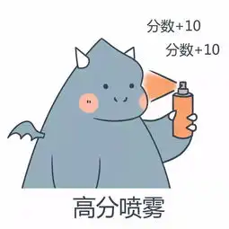 喷雾表情包,总有一款合适你...