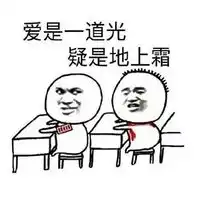 qq搞笑表情qq表情搞笑搞笑表情图片大全腾牛个性网