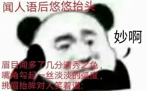 你都存了哪些沙雕表情包
