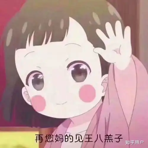 他收藏夹