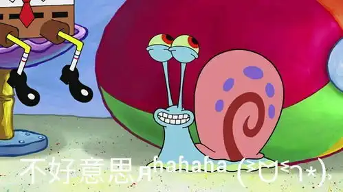 海绵宝宝搞笑表情包对不起,我要离开这里了,再见吧