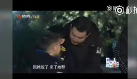 小鱼儿想和小山竹坐在一起沙溢和安吉一脸八卦看好戏的表情