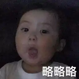 你...敢点开吗