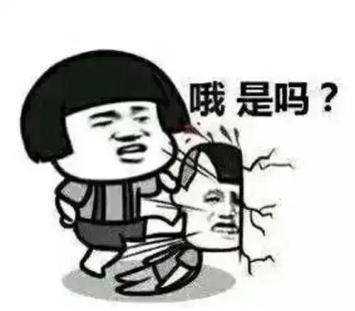羊驼驼的表情包蘑菇头表情包暴走表情包堆糖,美好生活研究所