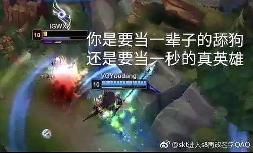 王思聪望远烬表情包哪里有王校长lol望远烬表情包分享