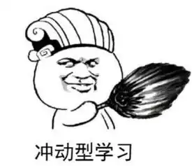 诸葛亮熊猫头qq表情诸葛亮熊猫头表情包图片无水印版下载