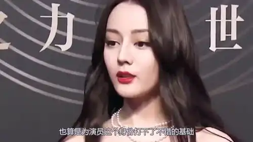 为杨幂庆生表情包被指内涵蔡徐坤,迪丽热巴道歉是我蠢了