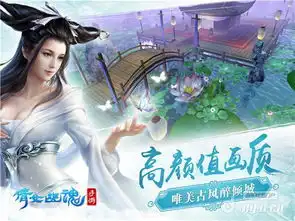 倩女幽魂手游今日火爆公测三界之旅由你开启