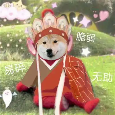 柴犬版新西游记搞笑表情包2021最新版的热门表情合集