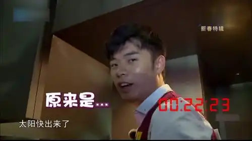 奔跑吧兄弟天才陈赫养精蓄锐,王祖男表情绝了,这得多怕