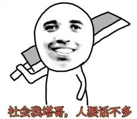 从鸡年春晚,我们能够看到这些和公考相关的知识