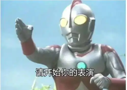 同花顺圈子