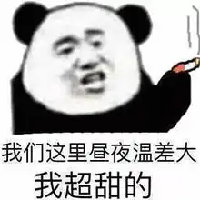 刚入夏成功,冠县天气又要变脸不过有6个好消息...