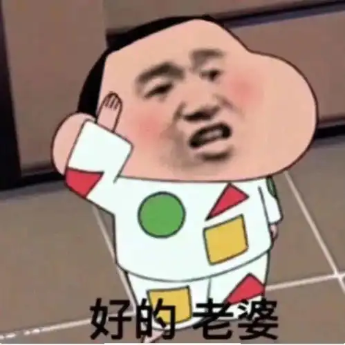 表情包温柔有限请别随意乱用