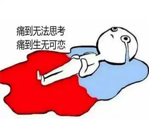 女生痛经坐爱心专座被辱骂专座啥时候成了老人专属