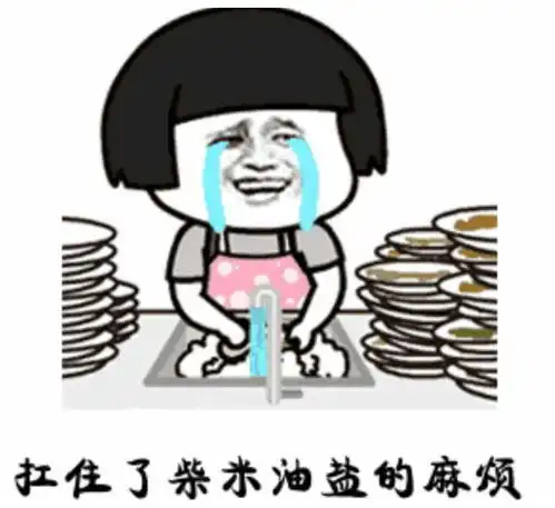 搞笑今天早上醒来,开打qq一看,老板给我发了20几张截图