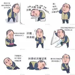苏大强表情包合集来了,这20家食品企业哪一个戳你心
