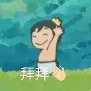 国王排名波吉表情包来了