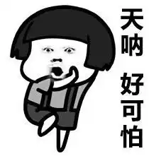 笑劈叉了这是我见过最奇葩的请假理由