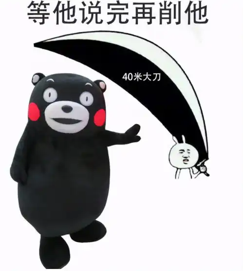 这次是真栽了,腾讯支持盗版鬼谷八荒事件虽过,但讨论度依旧不减