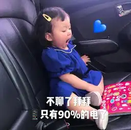 十条笑话你这大半夜穿白衣服翻墙,这智商你还去上网