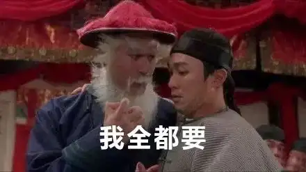 裕华路北国世界杯丨看球还是陪女朋友