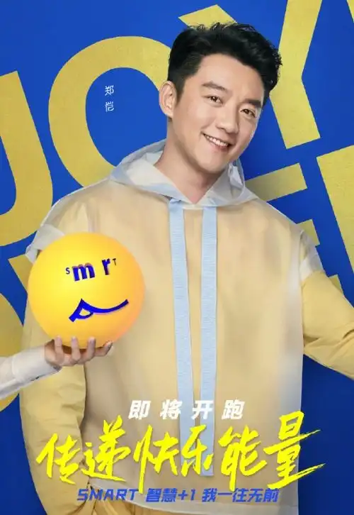 奔跑吧今晚播成员大换血蔡徐坤人气最高,沙溢紧随其后