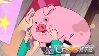 你是我全世界最喜欢的猪图片怪诞小镇摇摇猪表情包高清完整版下载西西...