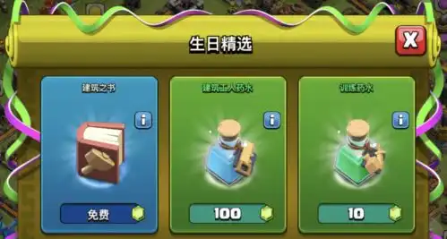 十年饮冰难凉热血coc还能火几年老玩家一秒给出答案