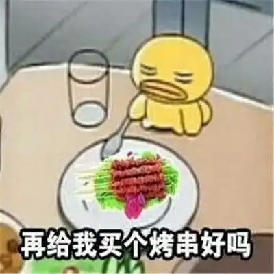 完整吃货们专属聊天表情包