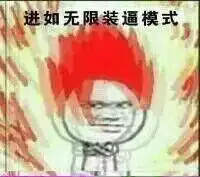 猛搓狗头一组魔性动态沙雕表情包