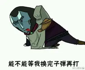 谁有那个烬的表情包
